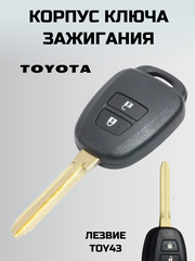 Ключ зажигания тойота. корпус ключа TOYOTA