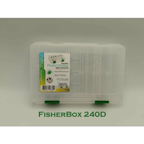 Коробка рыбака двухсторонняя Fisherbox 240D (24х15х05)