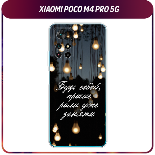 Силиконовый чехол на Xiaomi Poco M4 Pro 5G/Redmi Note 11S 5G / Поко М4 Про 5G/Редми Ноут 11S 5G Цитаты силиконовый чехол на xiaomi poco m4 pro 5g redmi note 11s 5g поко м4 про 5g редми ноут 11s 5g американская готика
