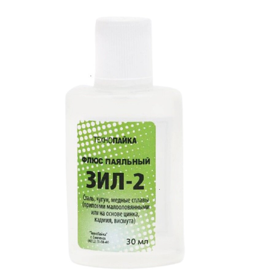 Флюс ЗИЛ-2 30мл. пл.