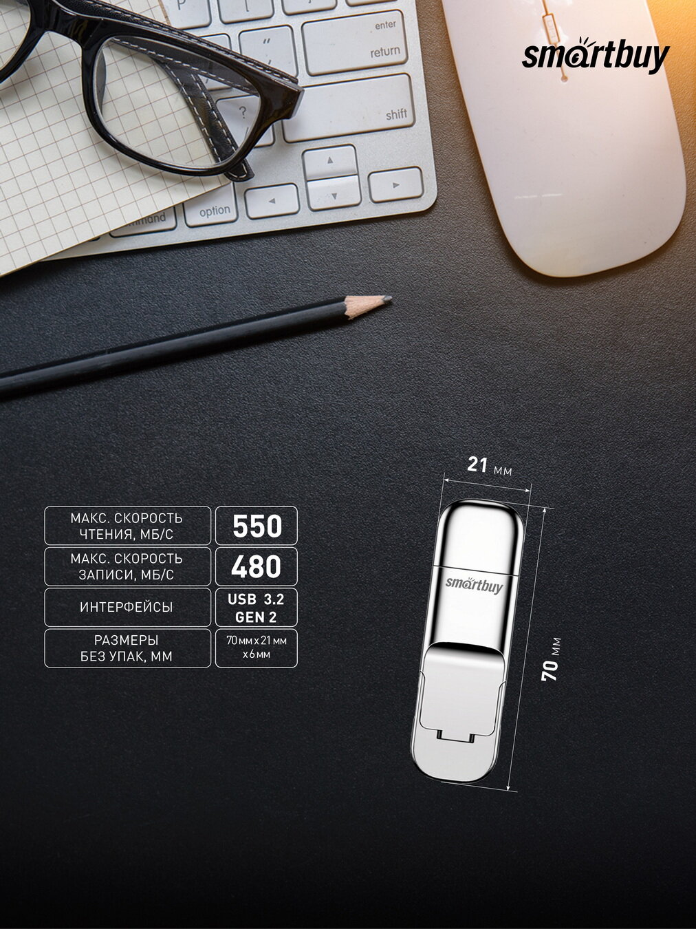 Накопитель USB 3.2 SmartBuy M5, Type-C/Type-A, 510/480 MB/s - фото №16