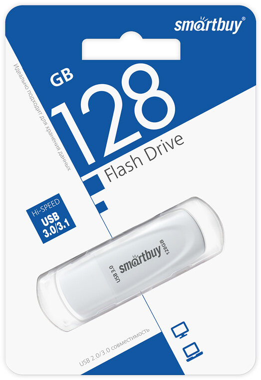 USB флешка Smartbuy 128Gb Scout white USB 3.0