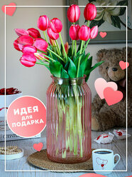 Стеклянная ваза для цветов 24 см