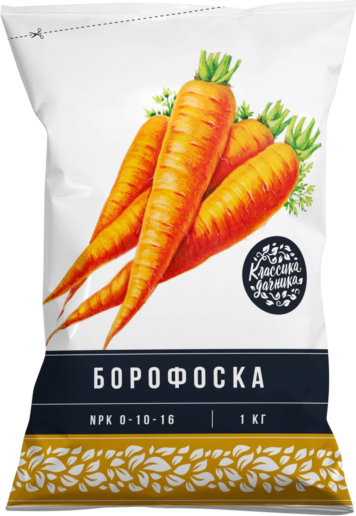 Удобрение борофоска 1 кг