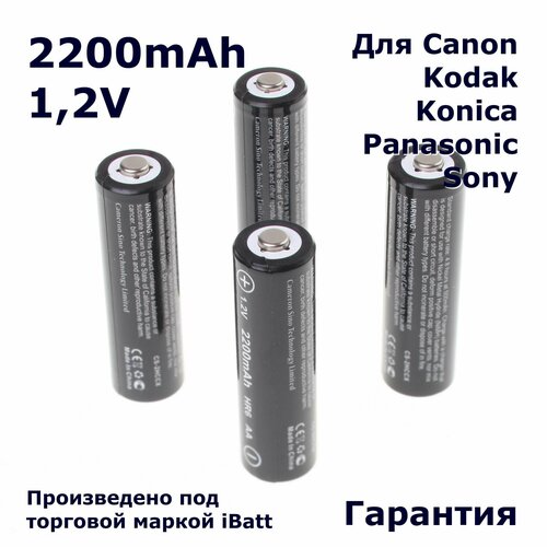 Аккумуляторная батарея iBatt iB-A1-F419 2200mAh для камер AA 1859₽