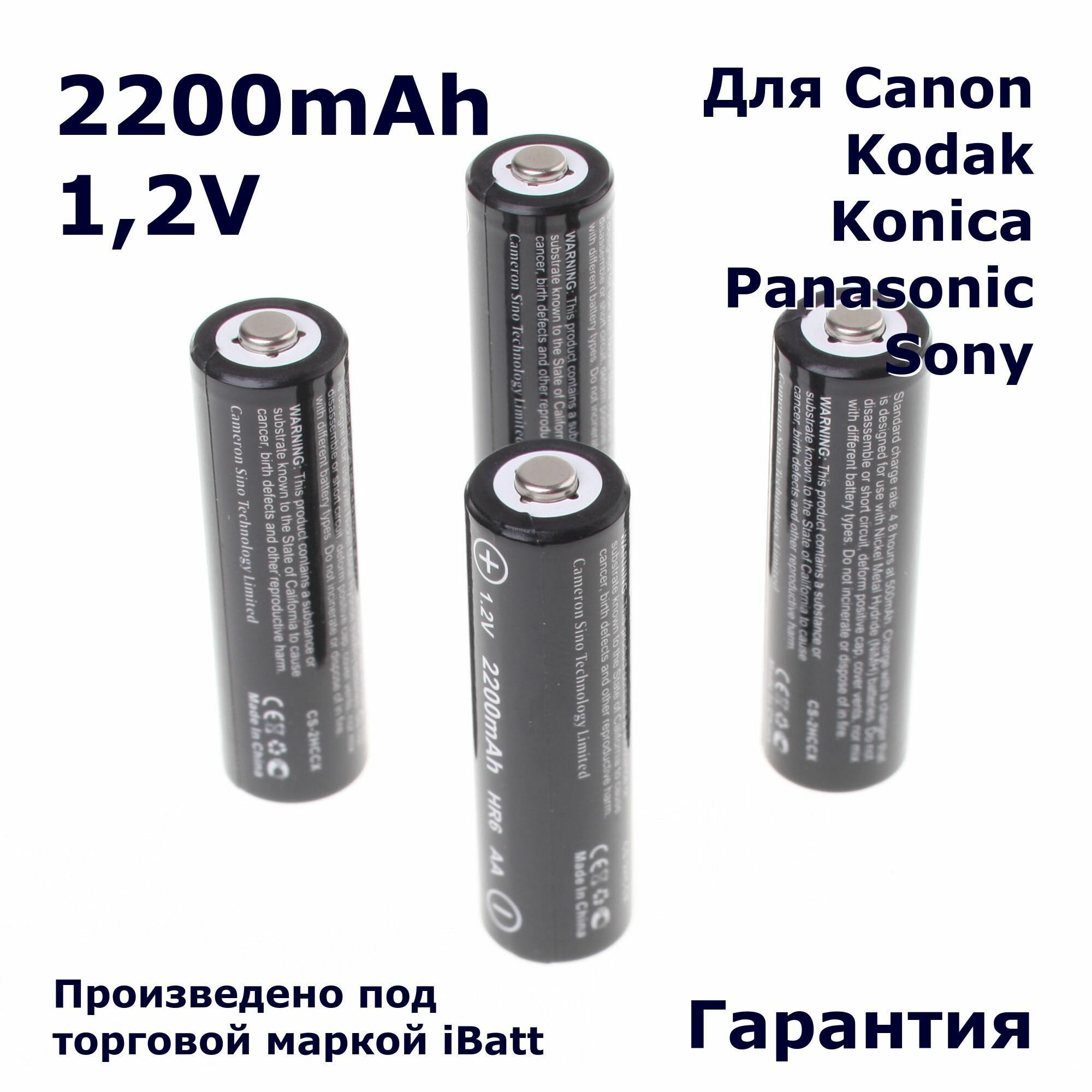 Аккумуляторная батарея iBatt iB-T1-F419 2200mAh, для камер PowerShot S5 IS PowerShot SX150 IS PowerShot SX20 IS PowerShot SX130 IS PowerShot S3 IS PowerShot SX10 IS PowerShot SX120 IS PowerShot SX100 IS PowerShot A480