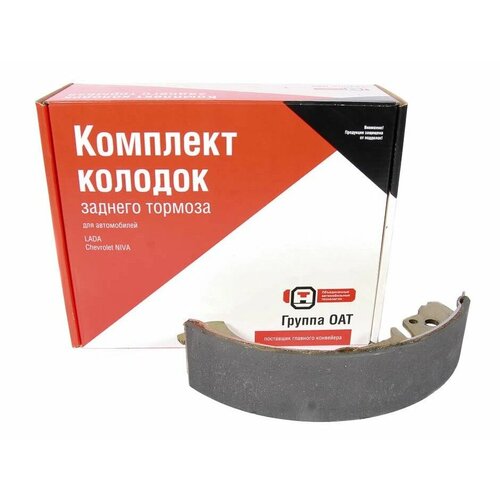Колодки тормозные задние 2101 