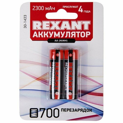 Батарейка Аккумулятор REXANT 2300 мАч AA 1,2V . 30-1423 ,