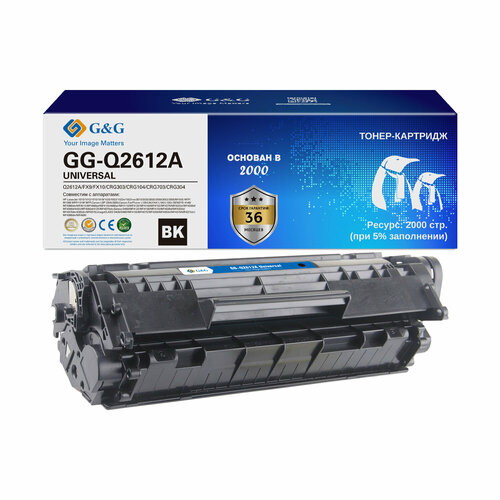 GG-Q2612A UNIVERSAL G&G Тонер-картридж универсальный для HP/Canon (2000 стр) картридж sakura q2612a fx9 fx10 2000 стр черный