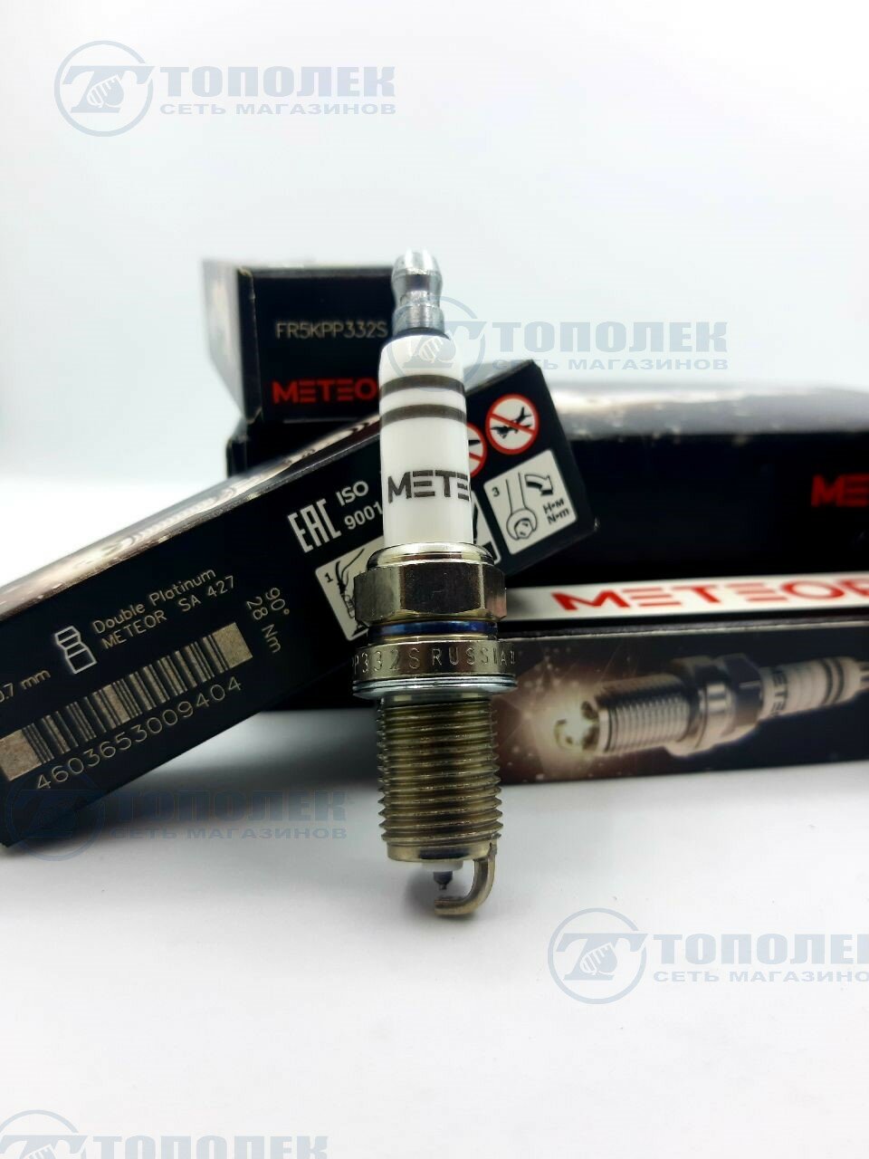 Свечи зажигания METEOR они же BOSCH 0242245576, NGK BKR7EIXP комплект 4шт Scoda, Audi, VW, FR5KPP332S SA 427 black line (Иридий)