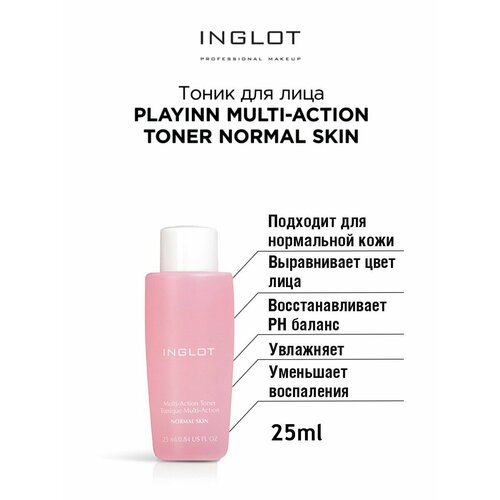 Тоник для лица INGLOT Multi-action toner normal skin 25 мл