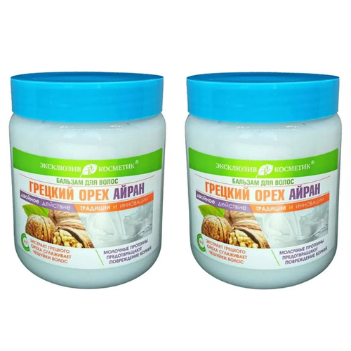 Бальзам для волос Эксклюзив Косметик, Грецкий орех и айран, 500 мл, 2 шт.