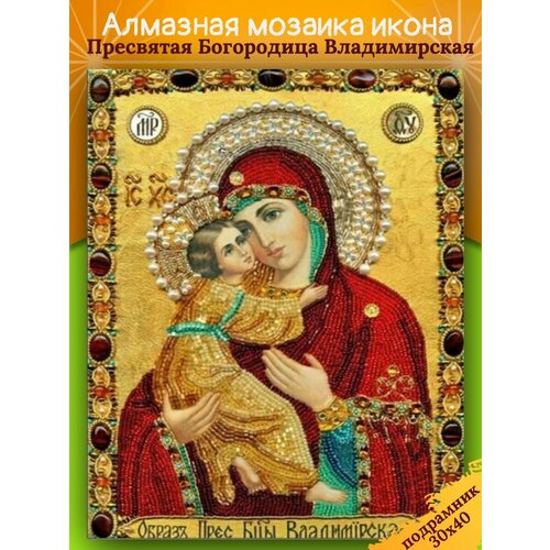 алмазная мозаика на подрамнике икона пресвятая богородица казанская 27х33 см картина стразами as71353 Алмазная мозаика икона Богородица Донская