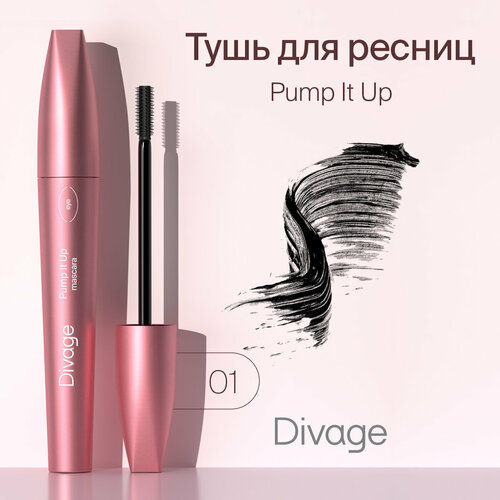 DIVAGE Тушь для ресниц 90х60х90 Pump It Up, 01 черный