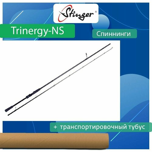 Спиннинг для рыбалки Stinger Trinergy-NS 702M 2,10 м, 7-28 гр