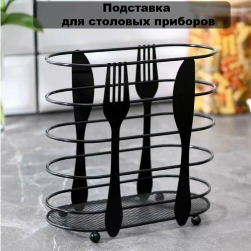 Держатель для хранения столовых приборов контейнер для сушки столовых приборов сушилка 15х15х8 см 490₽