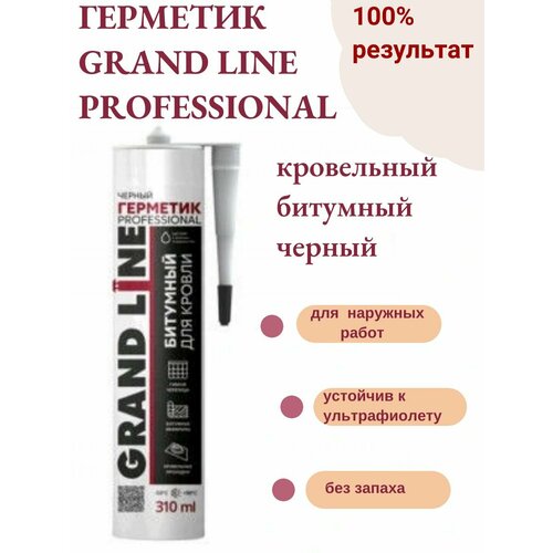 Герметик Grand Line Professional кровельный битумный черный 300мл 2шт герметик битумный tytan professional для кровли 310мл черный арт 17690