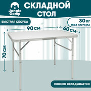 Стол складной JUNGLE CAMP Country 90, кемпинговый, 90х60х30/60 см, алюм.