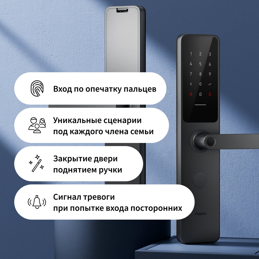 Умный замок Aqara A100 Zigbee врезной разбл.отпеч.паль. черный (ZNMS02ES) - фото №13