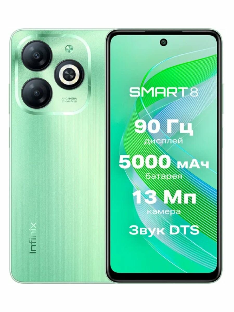 Смартфон Infinix Smart 8 4/128GB Crystal Green