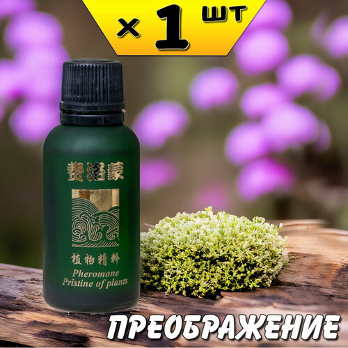 Масло для пупка и тела Преображение для продления жизни, Ли Вест