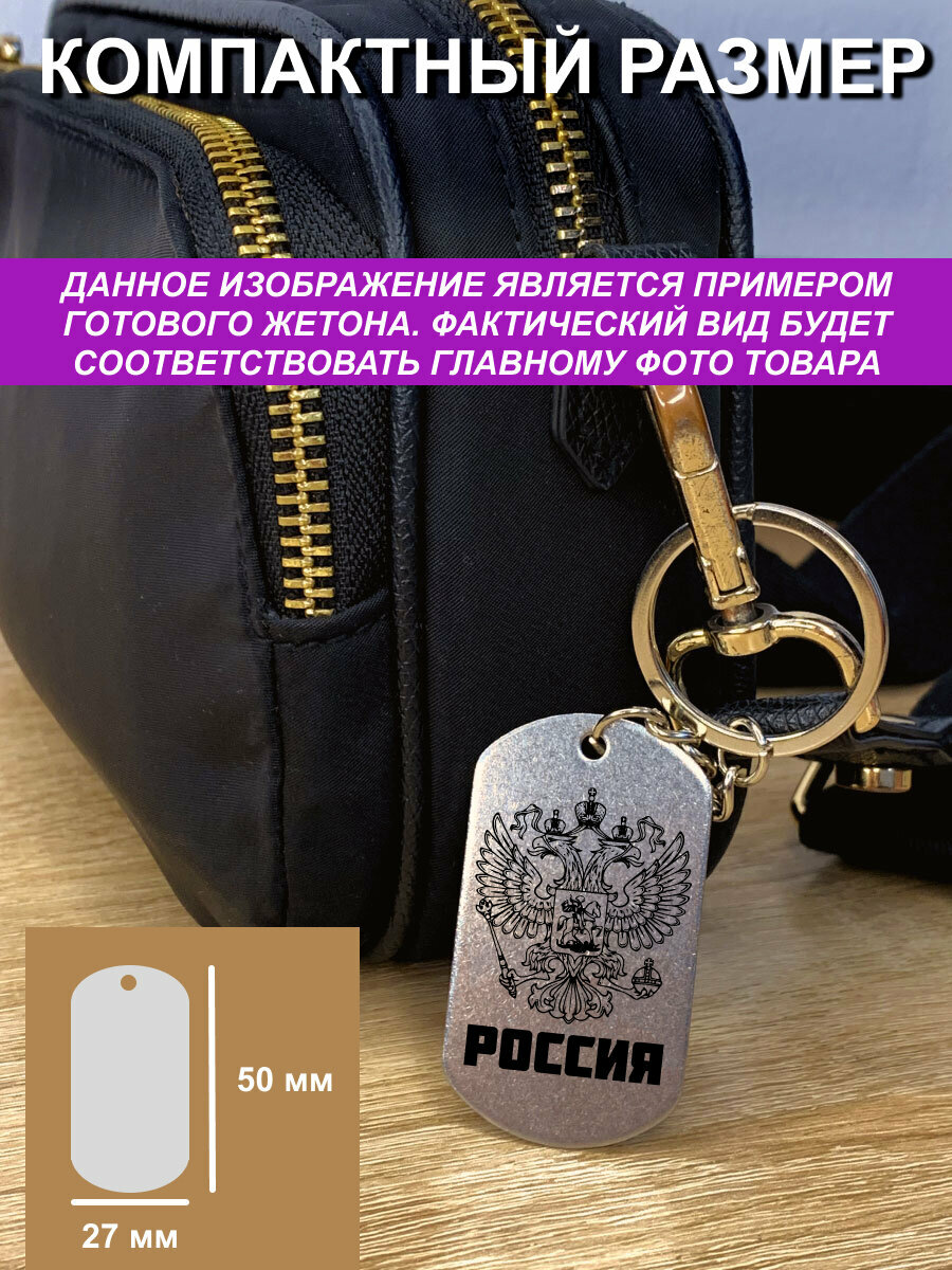 Брелок, серый — фото 1