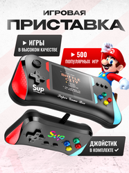 Портативная игровая приставка SUP X7M, черный , двойной джостик