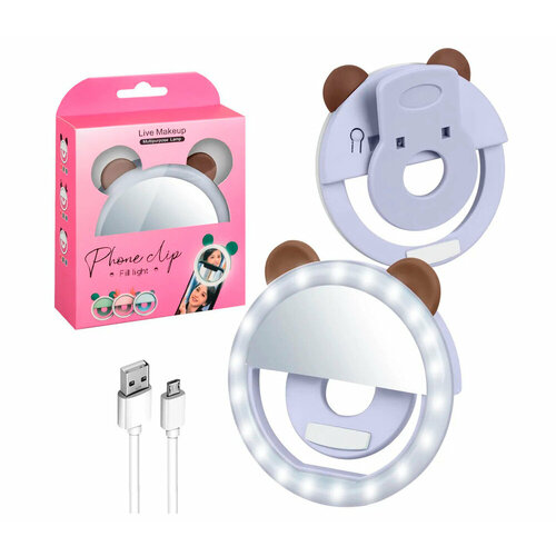Кольцевой осветитель Live Makeup Phone Clip для телефона 3 Вт 5600k коричневый 29300₽