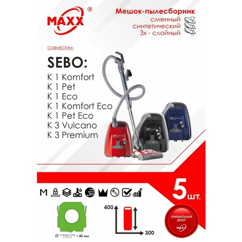Мешок - пылесборник 5 шт для пылесоса SEBO K1 K3 924₽