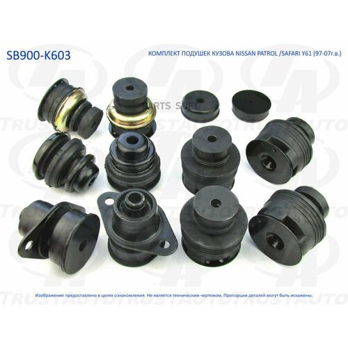 TRUSTAUTO SB900K603 Компект опор кузова 18460₽