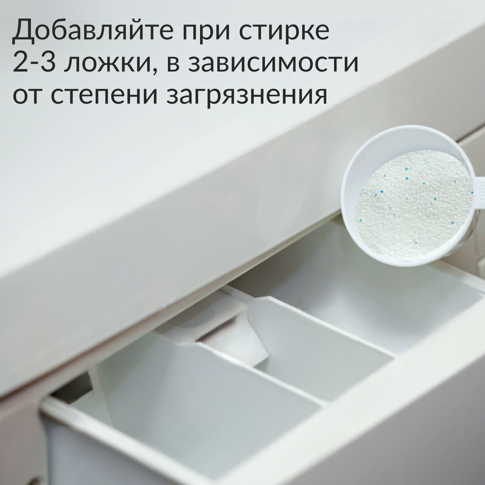 Набор Jundo Premium: Отбеливатель Универсальный Brilliant White, 1 кг + Пятновыводитель OXY ULTRA, 1 кг — фото 1
