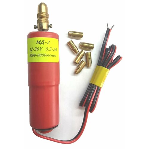 Мини дрель цанговая МД-2 1600₽