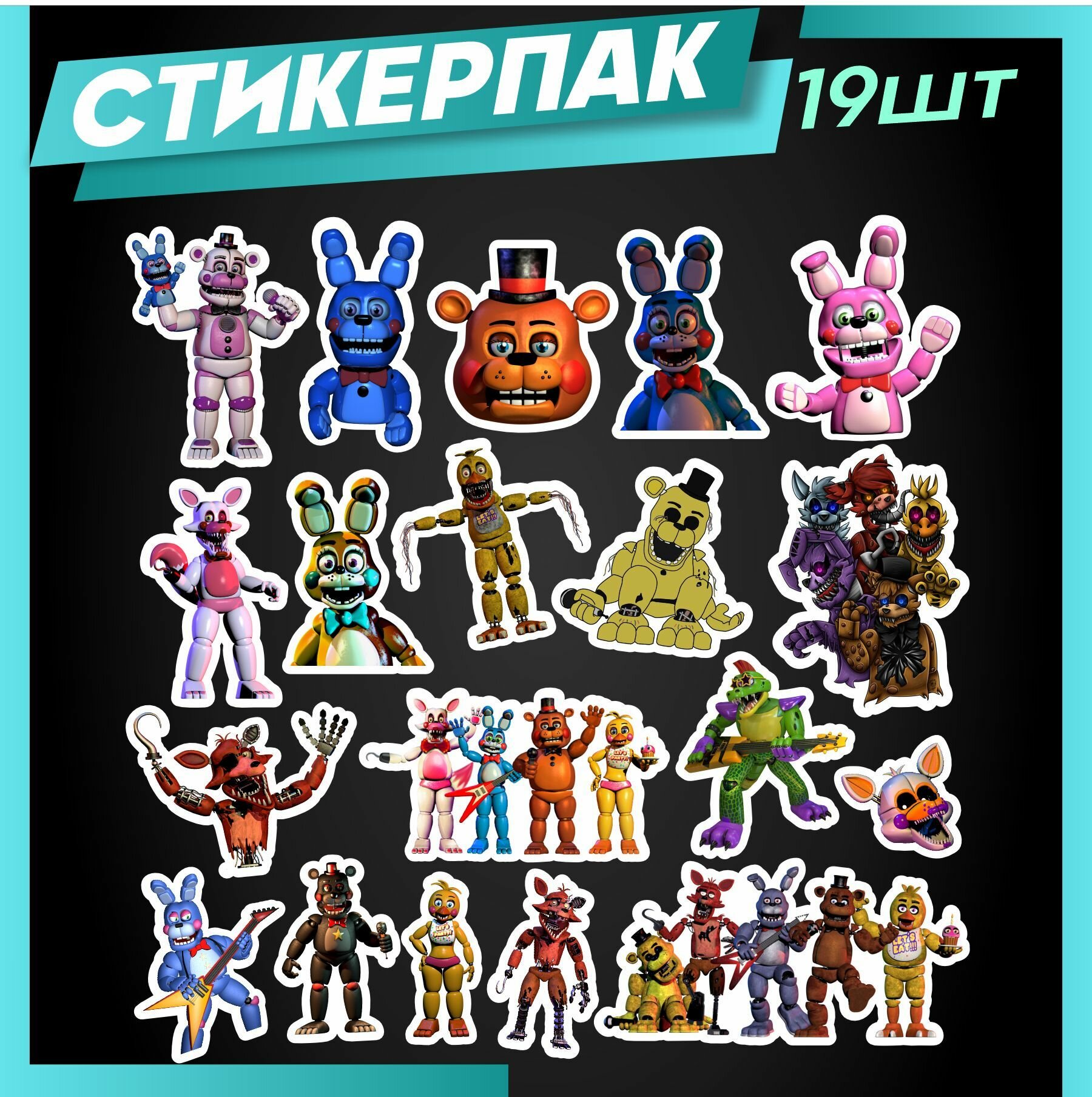 Стикеры наклейки на телефон для декора Фнаф fnaf