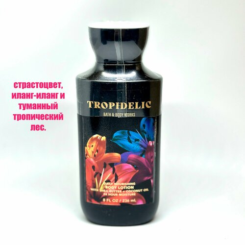 Bath and Body Works лосьон для тела Tropidelic 236 ml