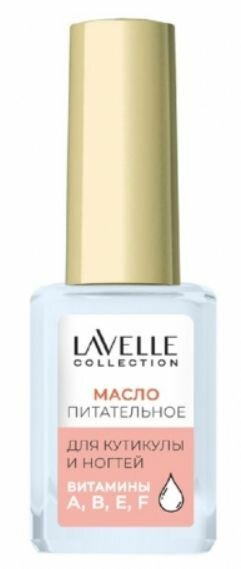 LavelleCollection Масло для ногтей и кутикулы Кокос, 6 мл