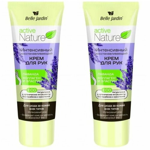 Belle Jardin Крем для рук Active Nature Eco ЛавандаКоллаген и эластин 85 мл 2 шт 521₽
