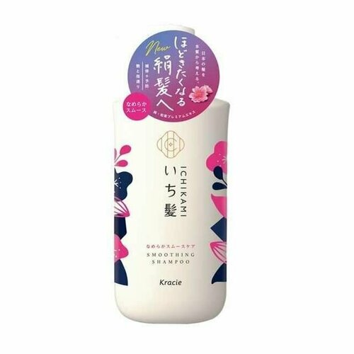 KRACIE Шампунь для поврежденных волос Ichikami Smooth Care Shampoo, разглаживающий, 480мл.