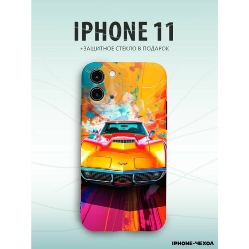 Чехол Iphone 11 supercar в красках