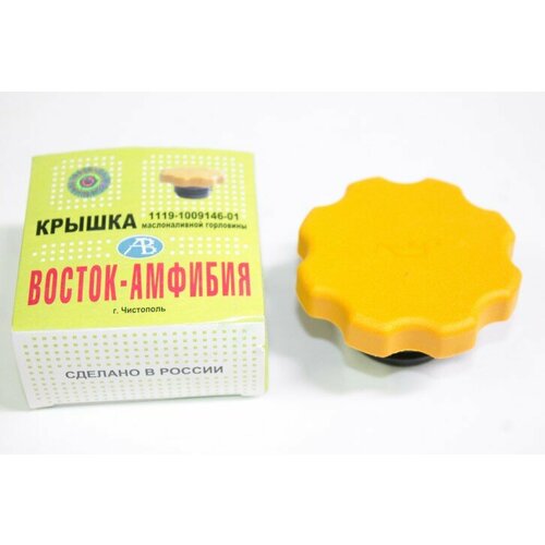 Крышка маслозаливная 1118-1119 2170 8кл 16кл 2180 Lada Vesta XRay дв 21127 21129 резьбовая 468₽