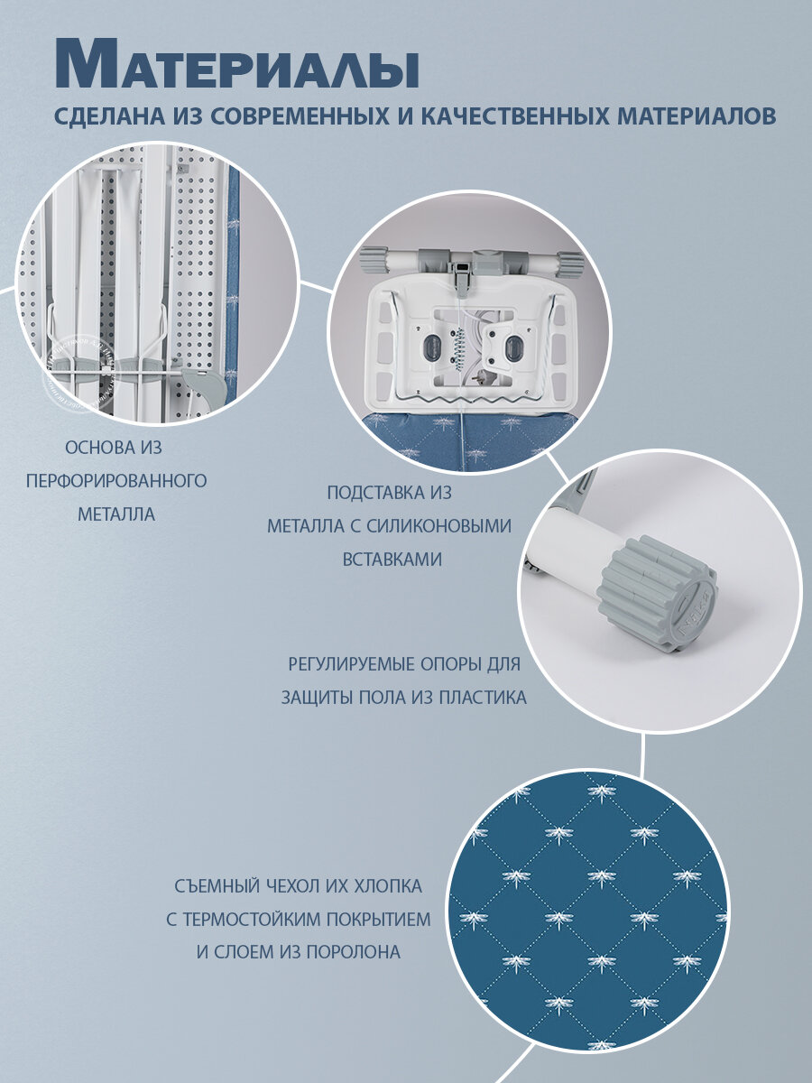 Гладильная доска Nika широкая с подрукавником и полкой для белья