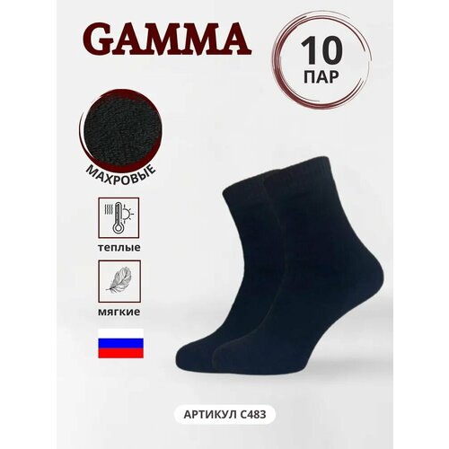 Носки ГАММА Плюшевые мужские носки., 10 пар, размер 25, черный