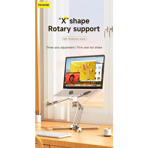 MCHOSE N86 Подставка вращающаяся для ноутбука/планшета/монитора из алюминиевого сплава серебристая