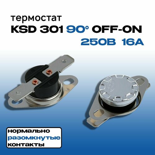 Термостат (термореле) KSD 301 90 C 16A (OFF-ON) 250В 16А