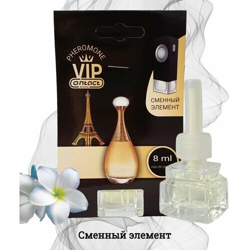 Сменный элемент ароматизатора на дефлектор Contact VIP с ароматом 