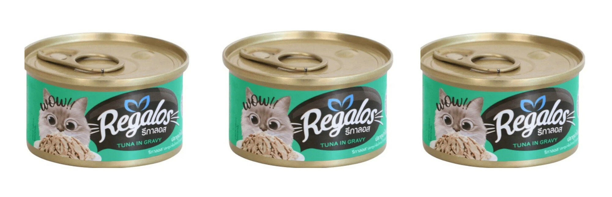 Корм консервированный для взрослых кошек Regalos тунец в соусе 80 гр 3 шт.