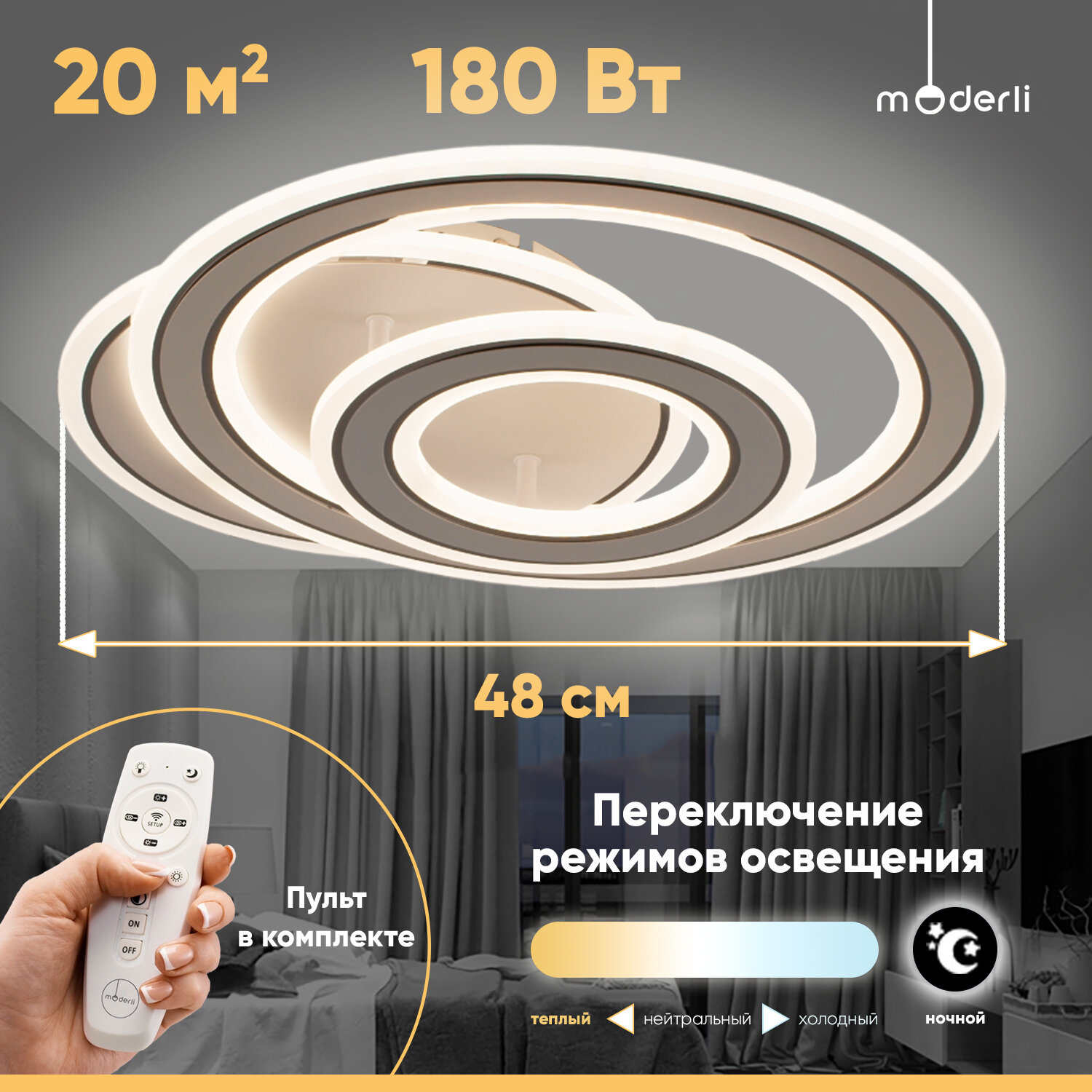 фото Светильник потолочный светодиодный Moderli V10699-CL Greta