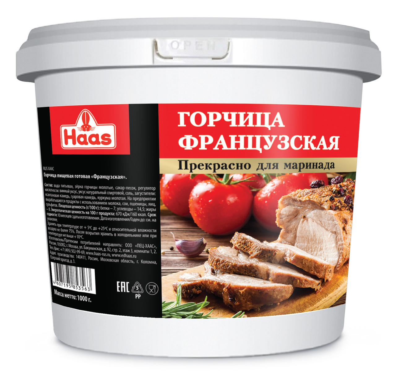 Горчица Haas Французская 1 кг