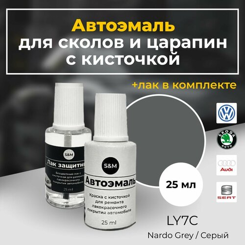 Краска автомобильная для сколов и царапин VOLKSWAGEN SKODA AUDI SEAT серый металлик LY7C 1000₽
