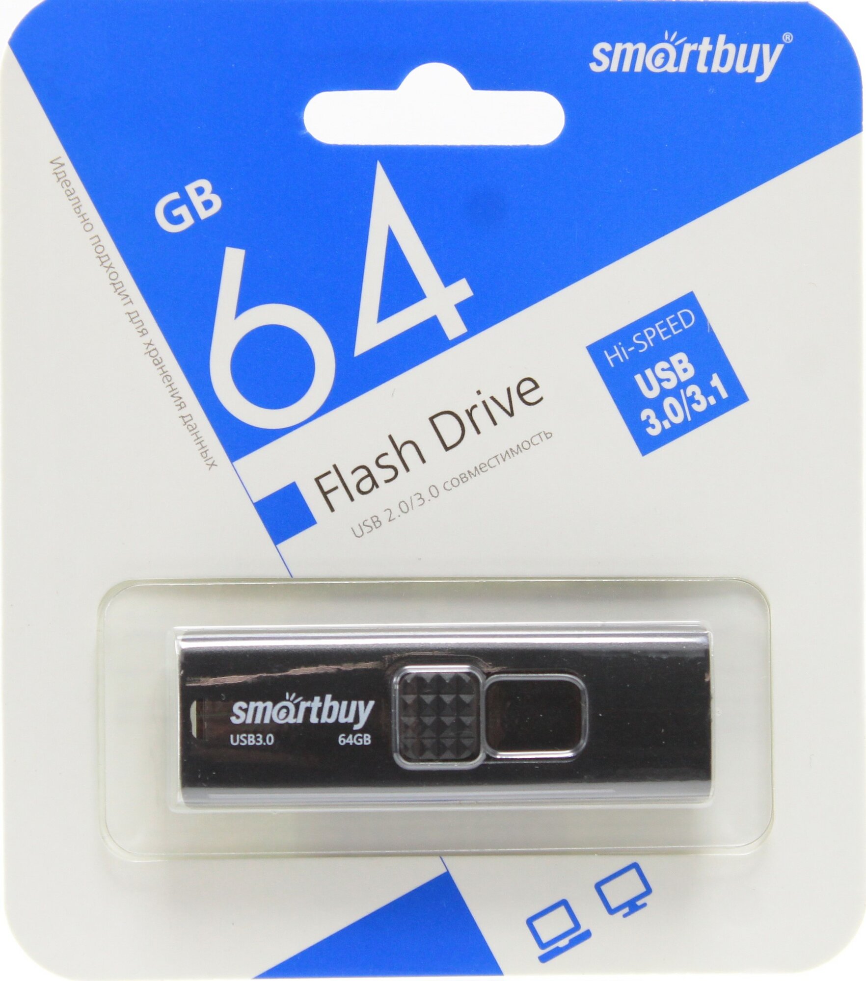 Флешка 64 ГБ USB 3.0 Smartbuy Fashion Black