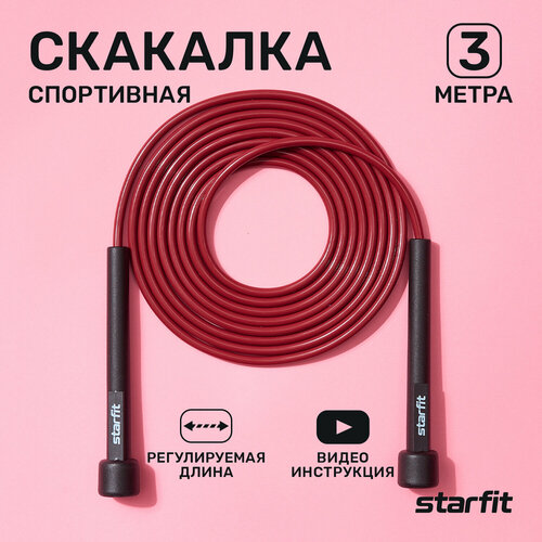 Скакалка STARFIT RP-101 скоростная для фитнеса бокса гимнастики малиновый 3м скакалка starfit rp 202 скоростная синий 3 1м спортивная для фитнеса кроссфита бокса и гимнастики